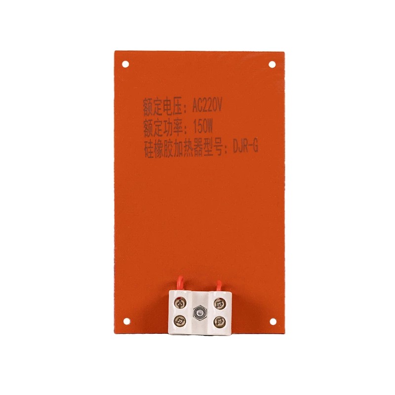 Pemanas Getah Silikon JRD-G